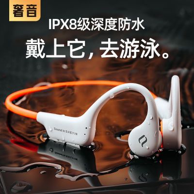 ���ڲ�����SHEYIN/����X6�Ǵ������������������ˮ��Ӿ�˶��ܲ��Դ�32G�ڴ� 186Ԫ