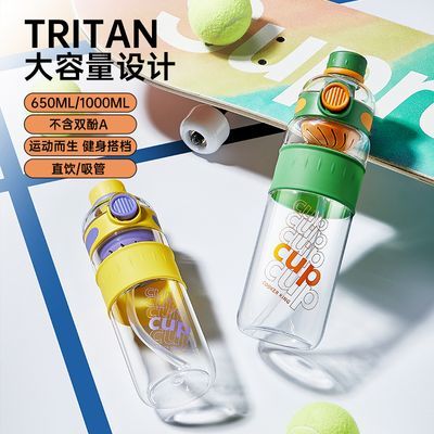 ڲTritan˶ˮݲ軧ˤ͸Яˮ18.6Ԫ
