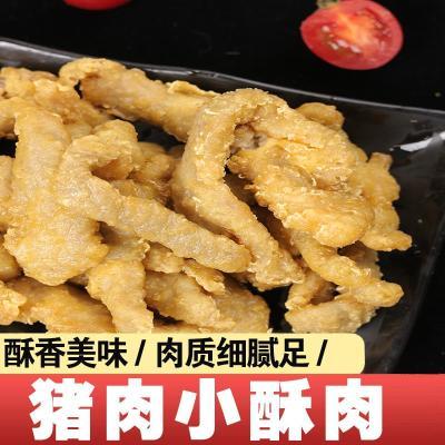 京芬小酥肉农家猪肉小酥肉无骨速食油炸半成品火锅空气炸锅食材