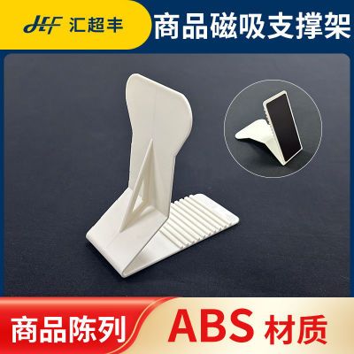 超市商品后支撑架磁吸便利店防倒磁吸零食后支架后挡板货架支撑托