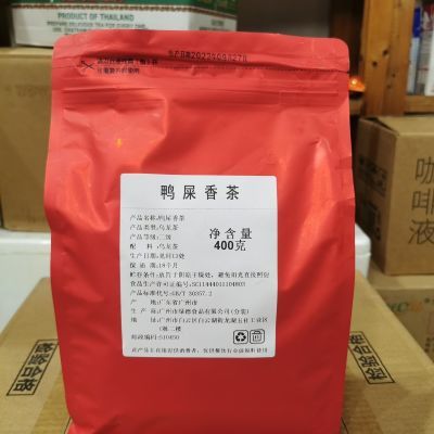 绿德鸭屎香乌龙茶柠檬茶底奶茶饮品店用鸭屎柠檬茶鸭屎香茶