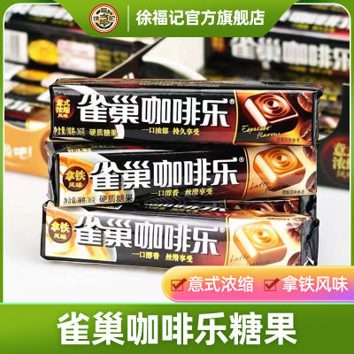 ڲ츣ȸʽŨζ36g*2ŨӲǹ7.8Ԫ