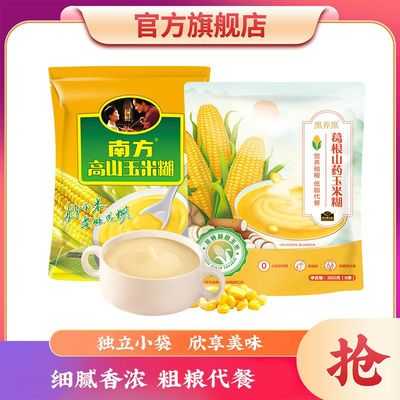 2023年9月17日更新【万能白菜价】的图片 第86张