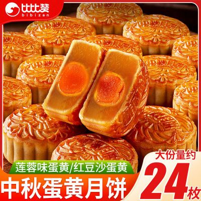 ڲȱ޵±ʽ±270gɳζ±ʳ7.8Ԫ