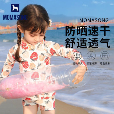 Momasong儿童泳衣女童中小童长袖分体游泳衣女孩防晒温泉宝宝泳装