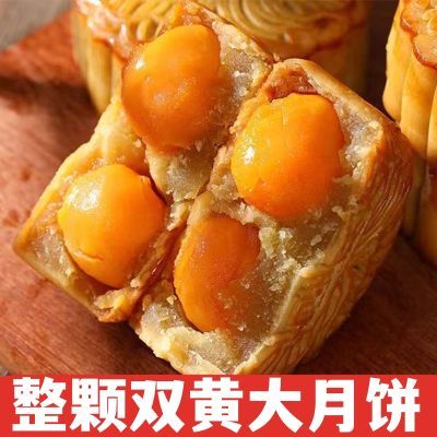 【整颗蛋黄】双蛋黄大个月饼广式莲蓉蛋黄月饼中秋五仁月饼糕点心