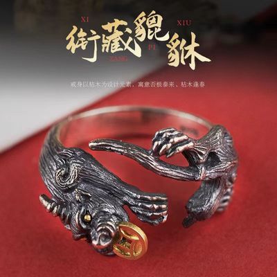 S925纯银国潮貔貅戒指开口新款中国风雕刻复古食指戒送男友礼