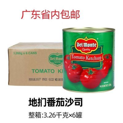 帝门番茄沙司3kg*6罐整箱包邮 披萨薯条意面中西餐原料 现货