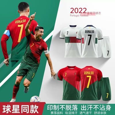 2023世界杯速干葡萄牙主c罗球衣儿童足球服套装足球装备全套