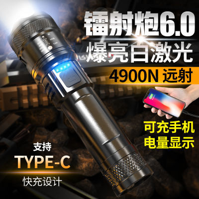 猛特斯P900强光手电筒便携充电超亮户外变焦疝气灯远射聚光led灯