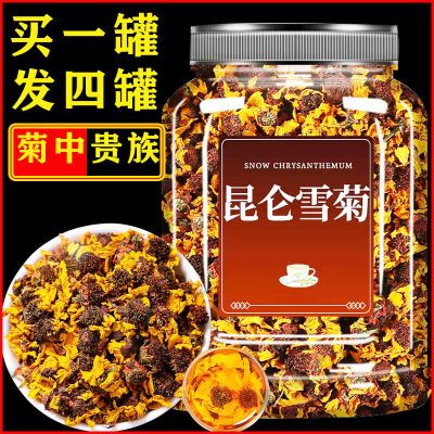 新【官方正品新疆昆仑雪菊】中闽裕品昆仑雪菊茶特级花清热去火