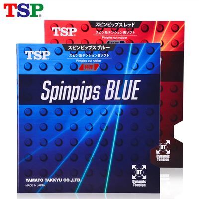 (领券包邮)TSP SPINPIPS BLUE最低多少钱