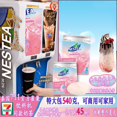 ڲ̩711̩ͬȸϻۺ޻̲540g̲ܳ43.1Ԫ