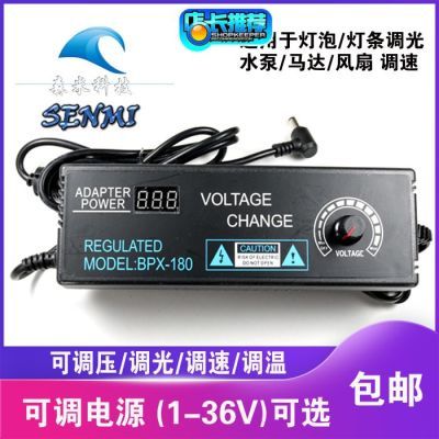 9V-3-24V5A可调变压电源适配器 3至12V10A3a2a1a通用调温速光电器