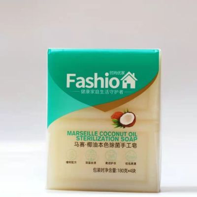时尚优家马赛椰油除螨除菌洗衣皂持久留香强效去污除菌天然植物皂