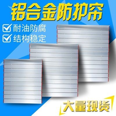 车床中拖板铝合金防护尘帘铝型材防铁屑数控机床导轨卷帘加工中心