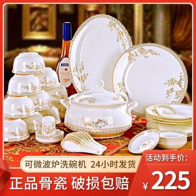 景德镇陶瓷餐具套装礼盒欧式高档骨瓷碗盘组合家用碗碟盘全套碗具