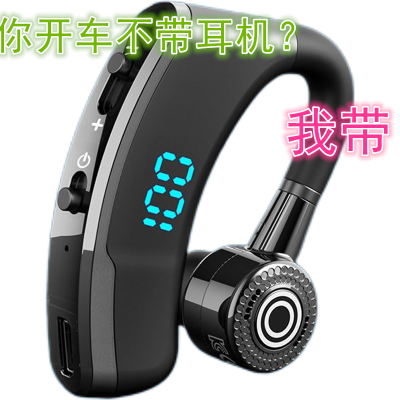 新款智能声控无线耳机蓝牙挂耳式运动开车商务小米Oppo华为通用