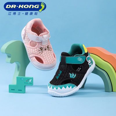 Dr.Kong江博士童鞋2023春夏新款舒适透气男女宝宝步前鞋可爱凉鞋