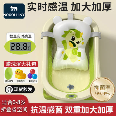 婴儿洗澡盆卡通浴桶浴盆坐躺小孩家用宝宝可折叠幼儿新生儿童用品