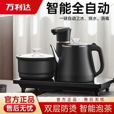 全自动上水电热烧水壶嵌入式自吸水烧水壶茶吧机台式桌面茶具全套