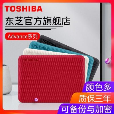 ֥/TOSHIBAƶӲ1tӲV10ƶ̹ٷݼ359Ԫ