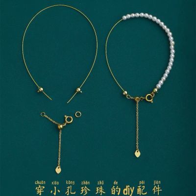 穿小孔珍珠专用线钢丝绳项链手链diy配件材料包0.4mm手绳编织绳