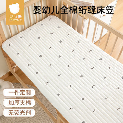 贝肽斯婴儿床笠纯棉a类床罩宝宝婴幼儿园儿童床单拼接床垫套罩