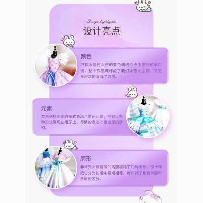 diy服装设计儿童手工制作芭比公主裙子工具女生姑娘生日豪华全套