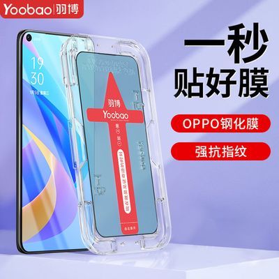 ڲOPPOReno8ProֻĤK9/A11K10/A55ֻĤA96/A36Ĥ10.7Ԫ