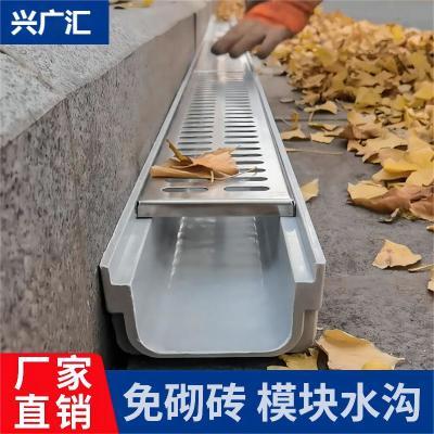 成品排水沟槽u型家用庭院排水沟u型槽不锈钢地沟下水道盖板地凹槽优惠券