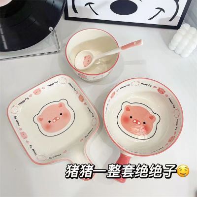 happy猪猪可爱餐具陶瓷碗盘套装釉下彩粉嫩猪猪耐高温