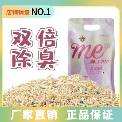 ���ڲ��������¶������èɰ2kg*2�� �ͳ�����������èɰ8�� ����èɰ è����Ʒ 19.9Ԫ
