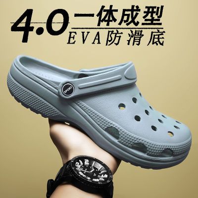 多巴胺洞洞鞋男款夏季防滑防臭耐磨情侣大码外穿包头凉拖沙滩鞋男