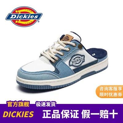Dickies男鞋板鞋男夏季透气半拖鞋懒人一脚蹬休闲鞋包头拖帆布鞋