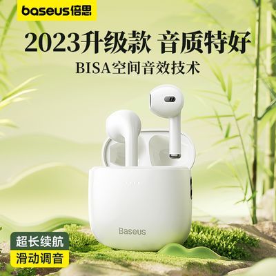 倍思蓝牙耳机W04无线半入耳运动降噪低延迟长续航适用于苹果华为