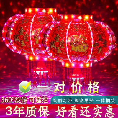 新年灯笼led七彩走马灯阳台大门春节福字结婚旋转灯笼大门口一对