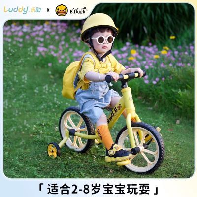 乐的儿童平衡车无脚踏1一3-6岁宝宝滑行滑步车男女孩二合一自行车