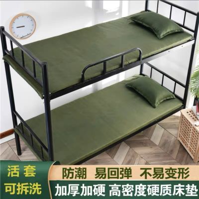 军绿格子防潮床垫子学生宿舍高低床上下铺单人床军训床垫1000