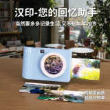 汉印Z1照片打印机便携家用学生版蓝牙拍立得彩色数码相机照相机
