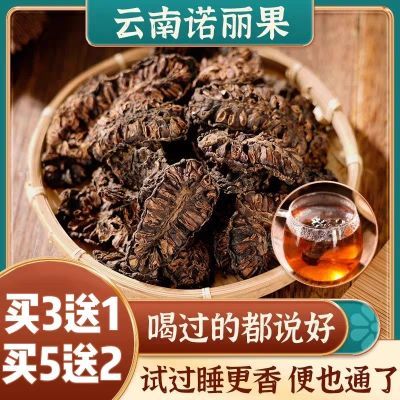 特级诺丽果干片云南海南西双版纳特产晒干正品原生态原产酵素果茶