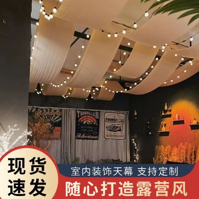 【室内网红露营风天幕】氛围装饰酒馆酒吧长条户外遮阳布顶部装饰