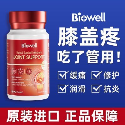 ڲBiowellMSMԭװڸƬؽά90103Ԫ