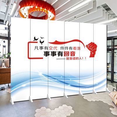 青春励志网红屏风隔断中式办公室可移动卧室折叠房间客厅折屏
