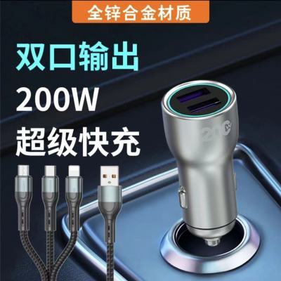 双口200W车载充电器超级快充华为OPPO通用双USB一拖二点烟器转换