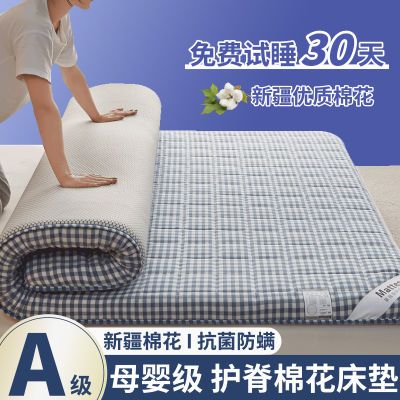 新疆棉花垫被褥子床垫软垫家用棉絮垫子学生宿舍单人床铺底床褥垫
