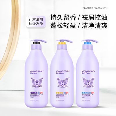 林肯祛屑蓬松洗发水留香丝滑柔顺控油洗护沐套装官方正品