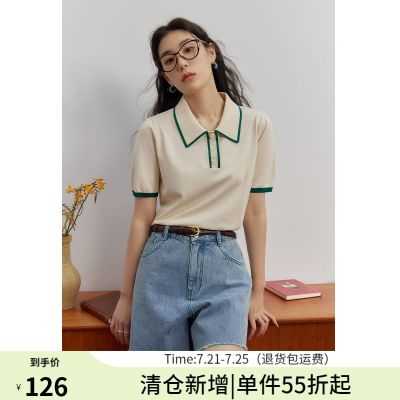 2023年7月23日更新【万能白菜价】的图片 第104张