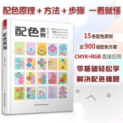 ڲٷ桿ɫԭ  ɫֲɫԭƽ13.6Ԫ