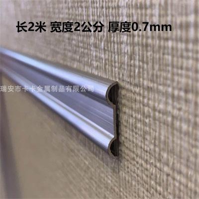 100米铝合金防水卷材收口压条 泛水收口压条  pvc tpo防水卷材